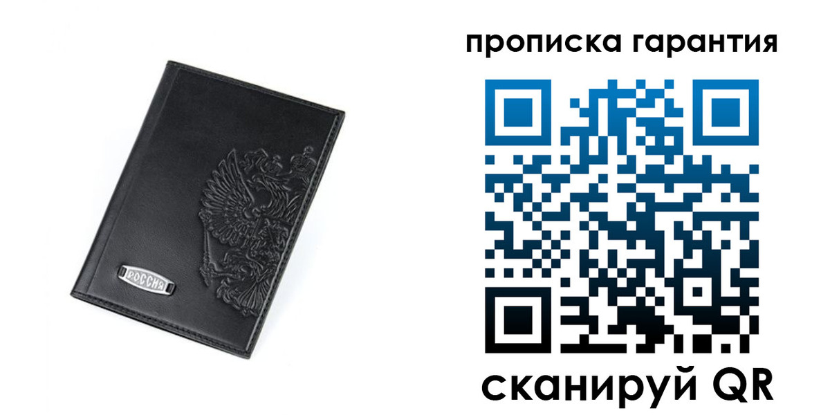 временная регистрация поиск в Вышнем Волочке