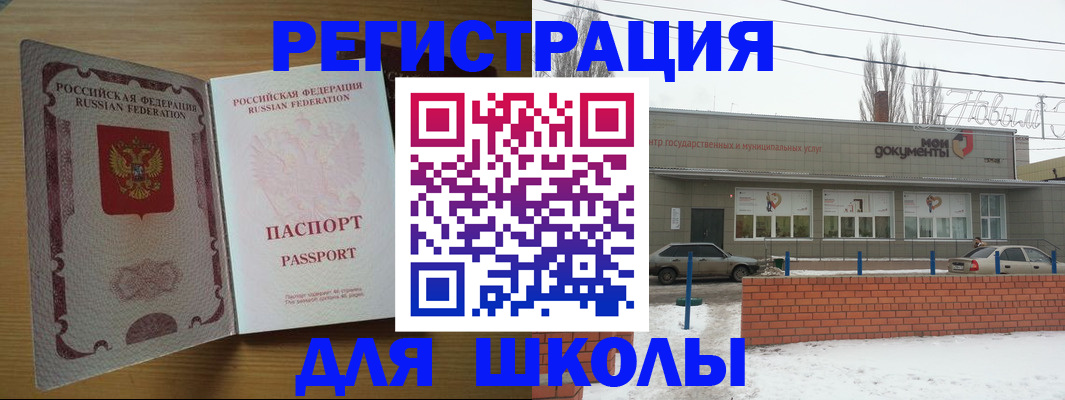 прописка поиск в Вышнем Волочке